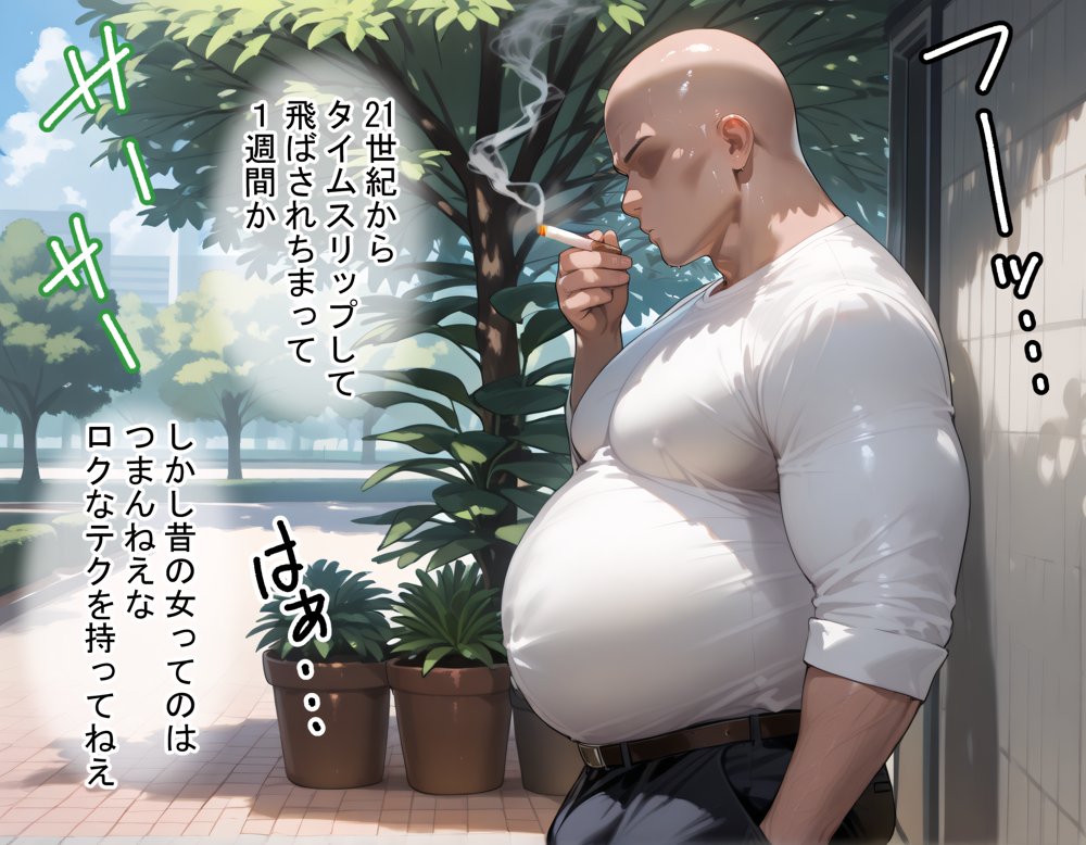 タバコを注意しただけなのに 鬼滅の刃 胡蝶しのぶ編