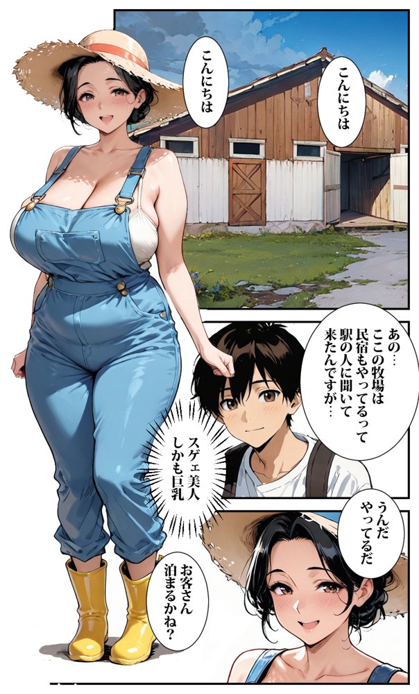 田舎の牛おばさんはドスケベで、何でもしてくれた