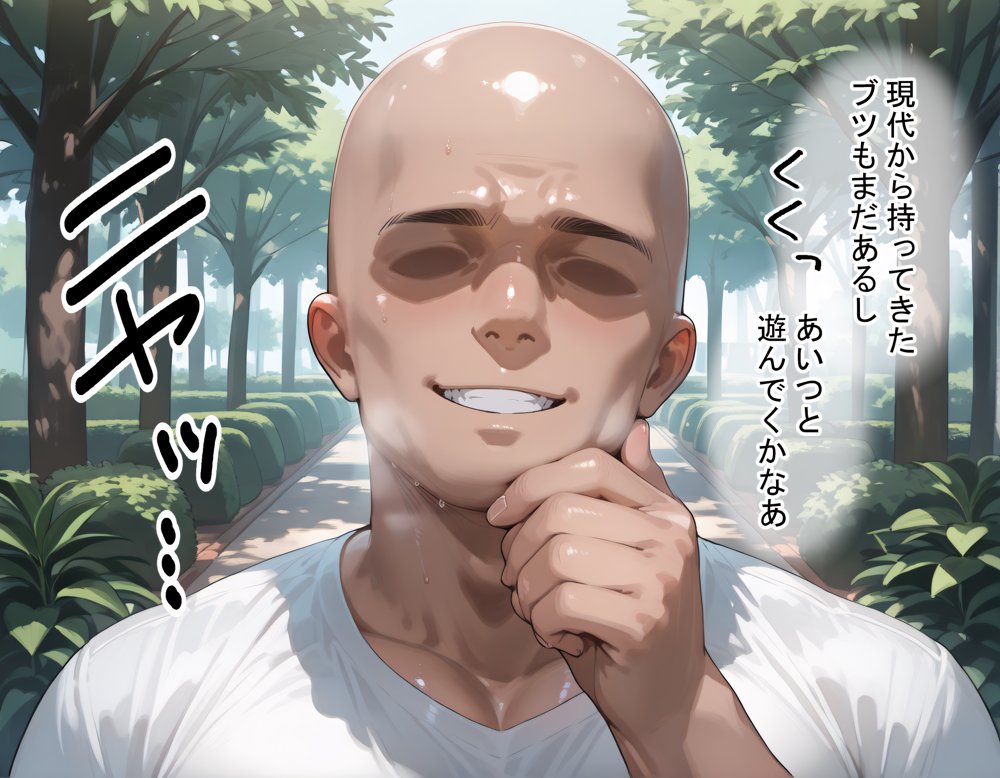 タバコを注意しただけなのに 鬼滅の刃 胡蝶しのぶ編