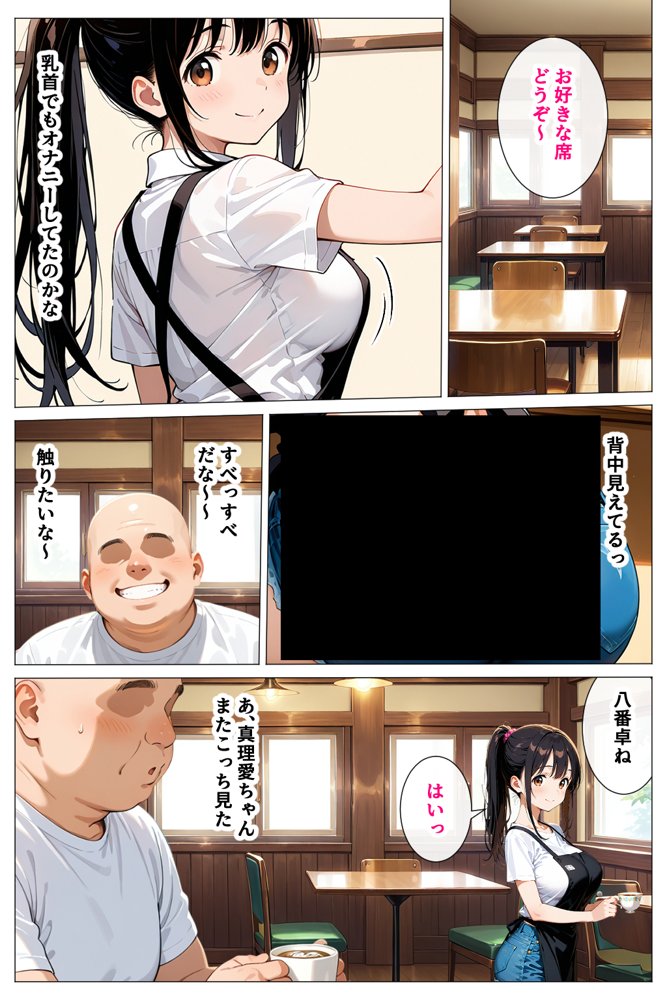 デカパイ過ぎる母娘をねっとり生ハメドスケベセックスでいただいちゃう話
