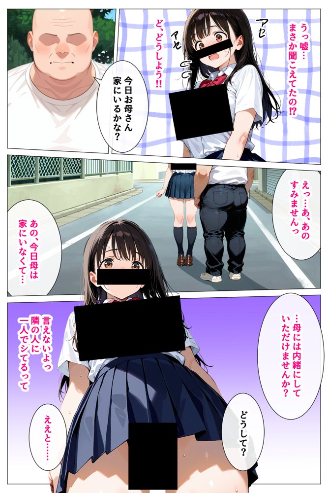 デカパイ過ぎる母娘をねっとり生ハメドスケベセックスでいただいちゃう話