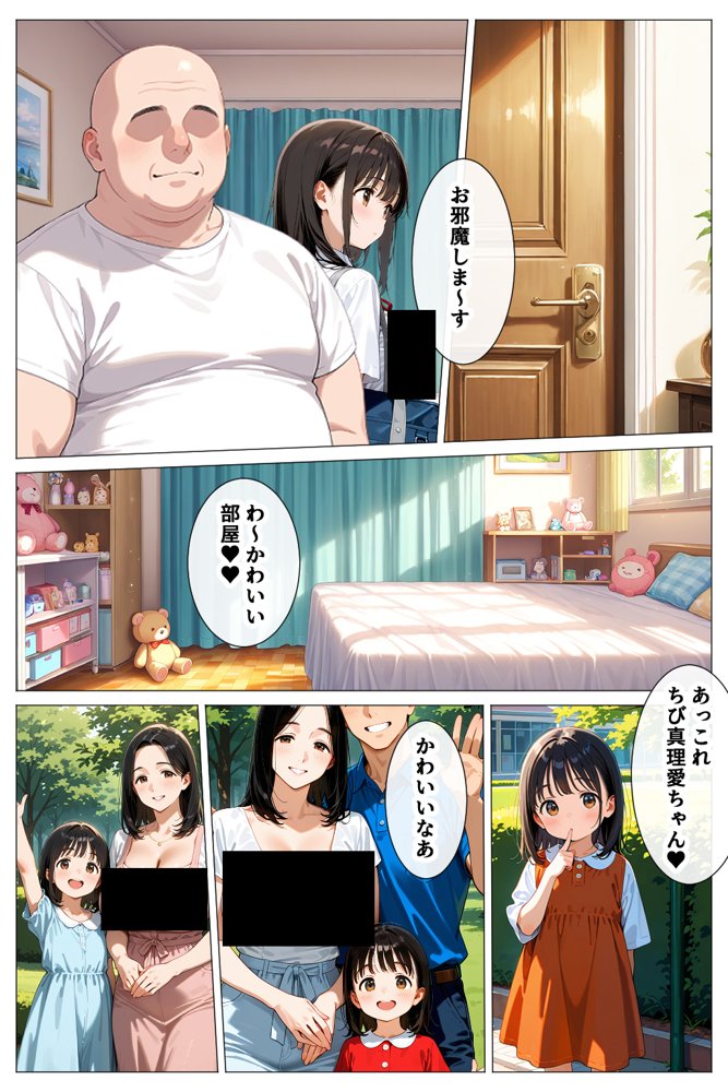 デカパイ過ぎる母娘をねっとり生ハメドスケベセックスでいただいちゃう話