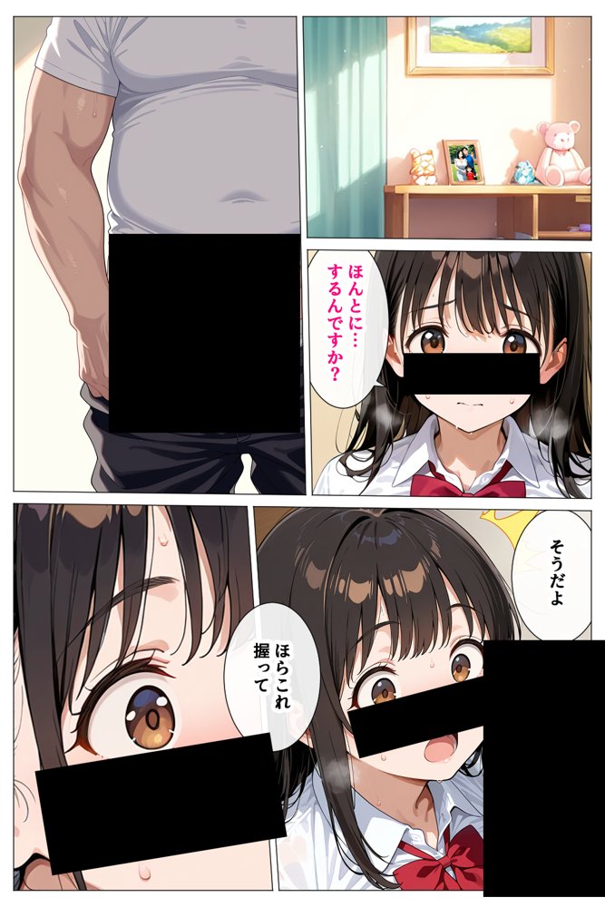 デカパイ過ぎる母娘をねっとり生ハメドスケベセックスでいただいちゃう話