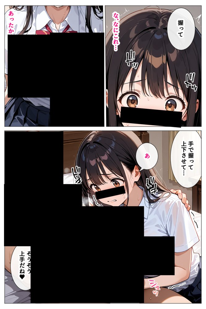 デカパイ過ぎる母娘をねっとり生ハメドスケベセックスでいただいちゃう話