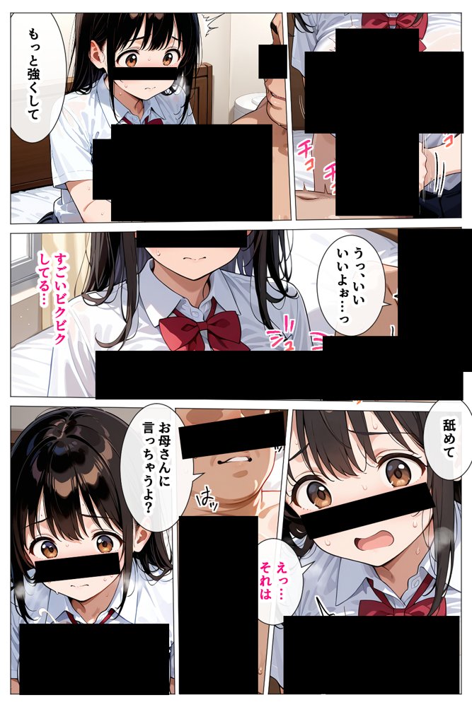 デカパイ過ぎる母娘をねっとり生ハメドスケベセックスでいただいちゃう話