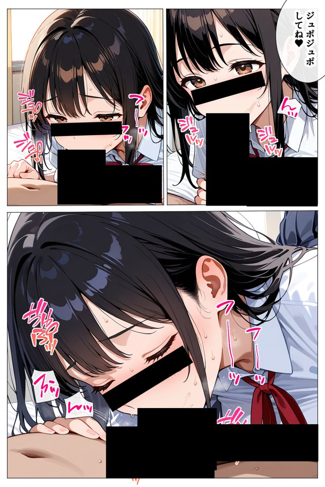 デカパイ過ぎる母娘をねっとり生ハメドスケベセックスでいただいちゃう話