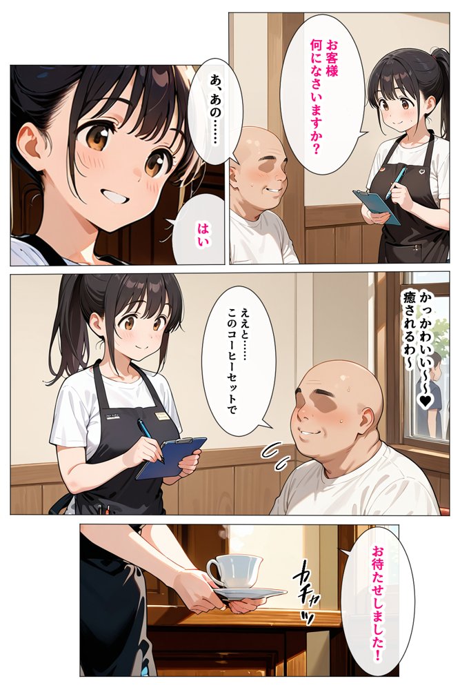 デカパイ過ぎる母娘をねっとり生ハメドスケベセックスでいただいちゃう話