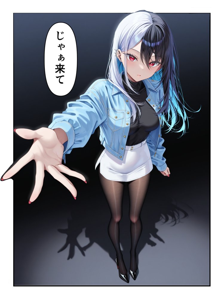 推しのVtuberに貢いだら出会えちゃった話