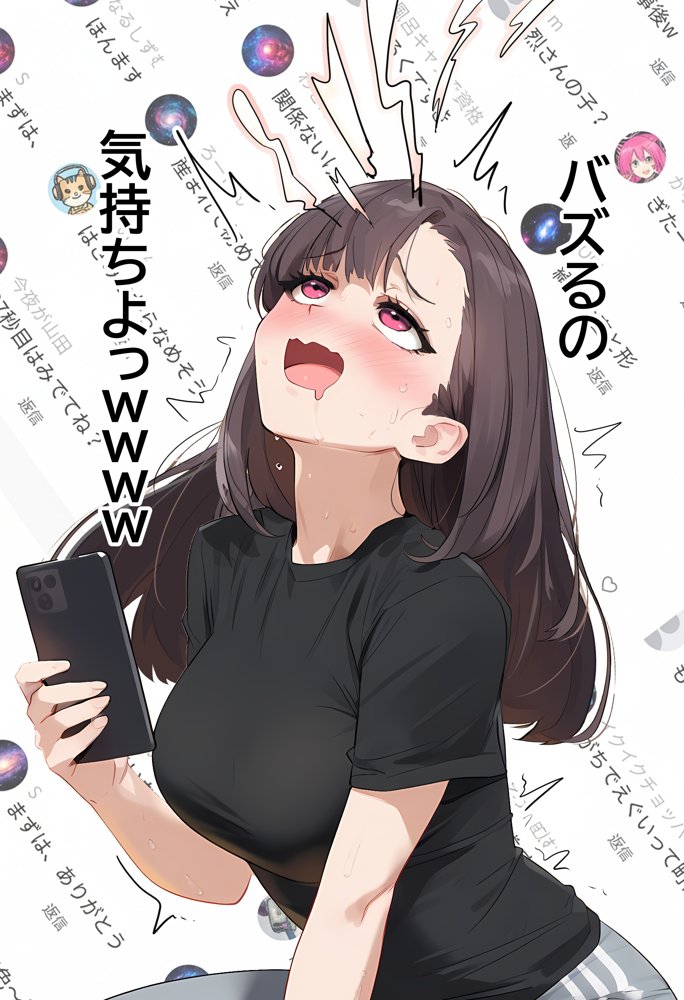 【裏実話】承認欲求に負けた歌好き陰キャkana.（18）、エロ垢転生で担任に身バレ→人生終了のお知らせ?（＾o＾）/www