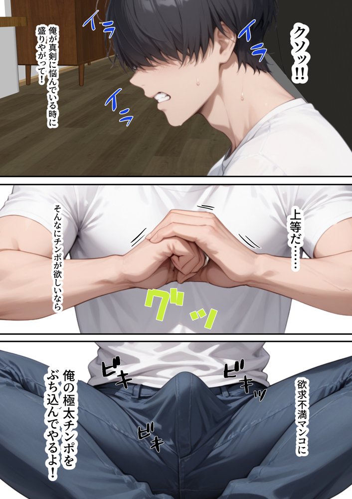 ただ空き巣に入っただけのはずが欲求不満な人妻を堕とすことになった話〜盗んだのは物ではなく躰でした〜
