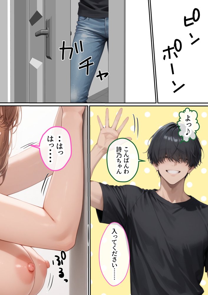 ただ空き巣に入っただけのはずが欲求不満な人妻を堕とすことになった話〜盗んだのは物ではなく躰でした〜